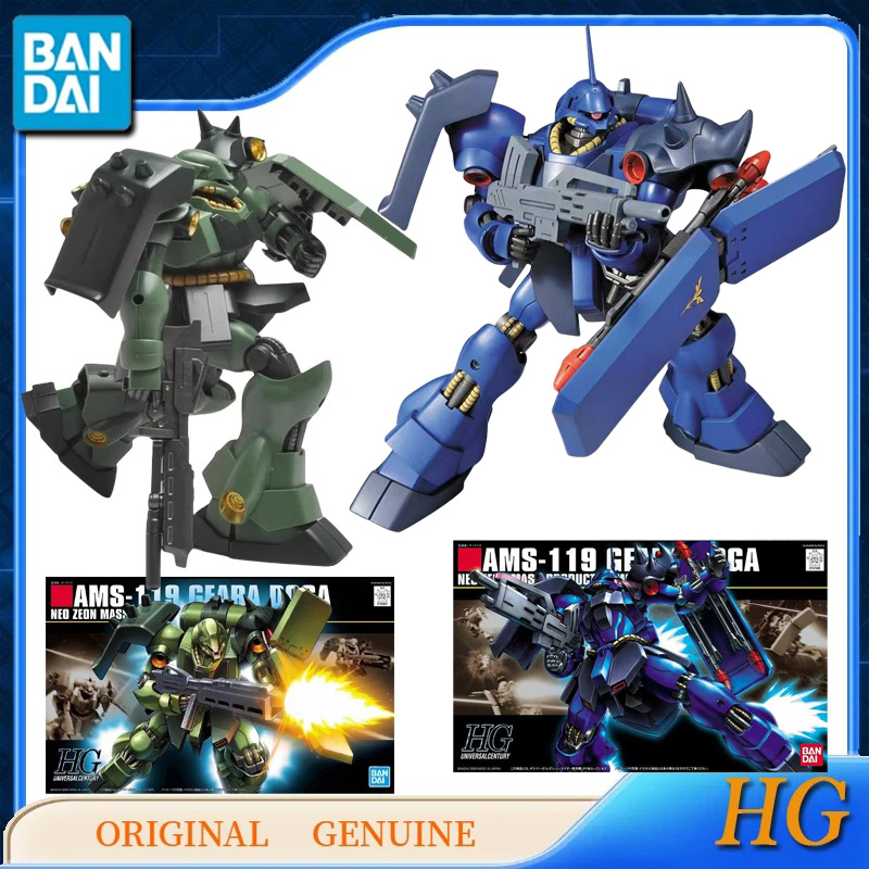 반다이 오리지널 정품 건담 HG AMS-119 GEAR - Bandai Model Gundam Hg 리뷰 및 가격