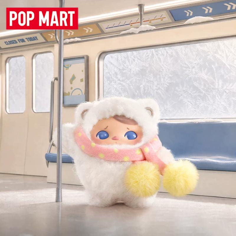 POP MART 푸키 오늘은 휴무 시리즈 비닐 플러시  - Vinyl Figure Blank 리뷰 및 가격