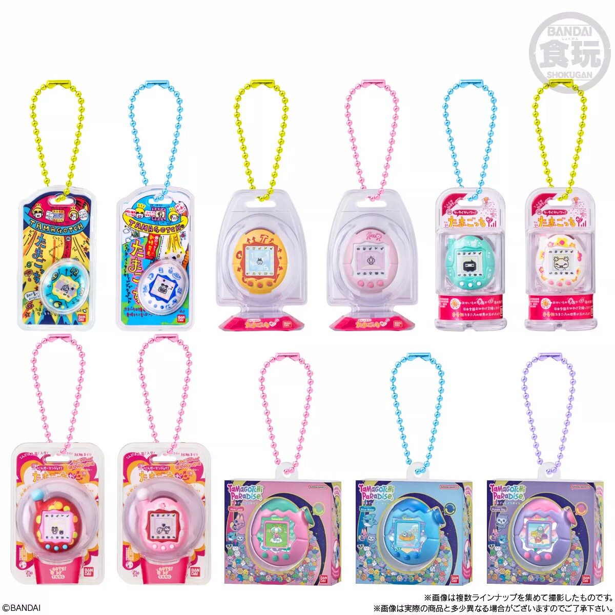 반다이 오리지널 쇼쿠칸 토이 다마고치 펜던트 P3 트렌 - Bandai Model Tamagotchi 리뷰 및 가격