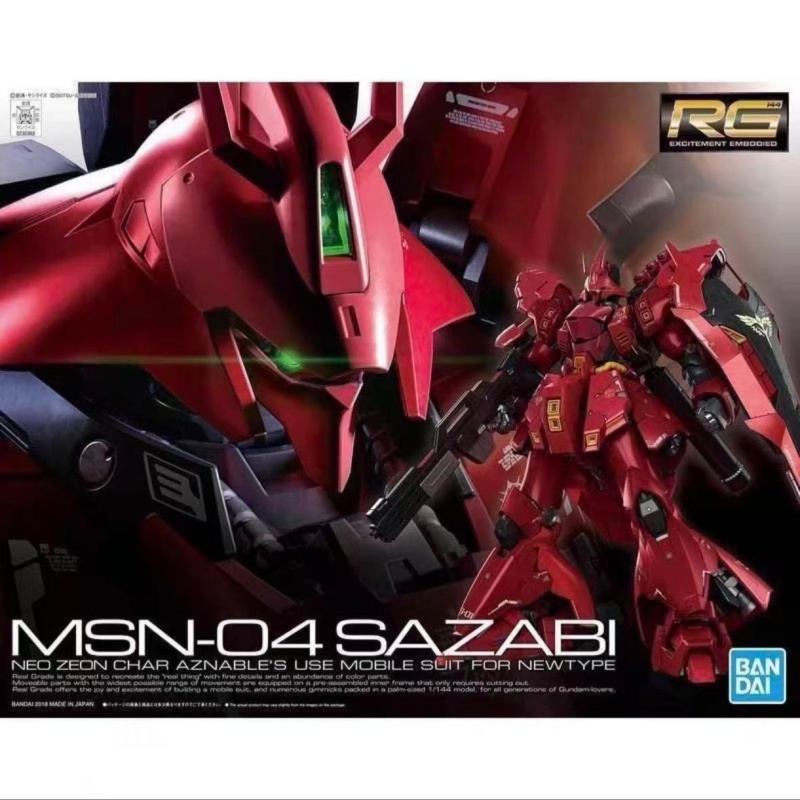 재고 있음 반다이 오리지널 Rg 1/144 Rg-건담  - Bandai Model Gundam Rg 리뷰 및 가격