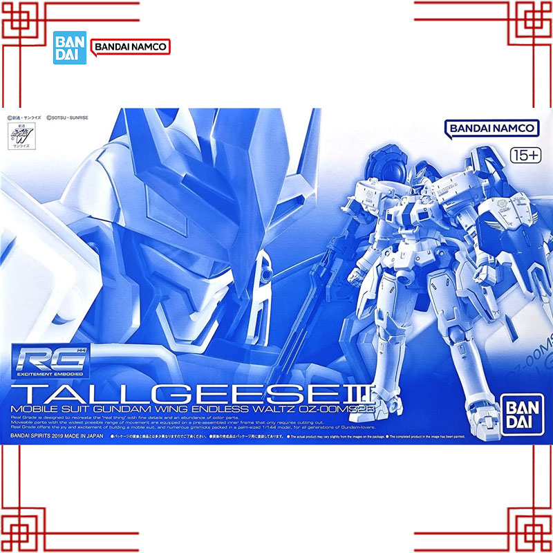 재고 있음 반다이 건담 PB 모델 키트 정품 RG 1/ - Bandai Model Gundam Rg 리뷰 및 가격