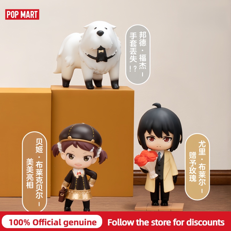 정품 POPMART 스파이 패밀리 일상 생활 시리즈 블 - Capsule Toy Gashapon 리뷰 및 가격